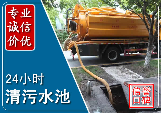 天心化粪池清掏时人工与自动化哪个更好?清掏时有哪些要求?